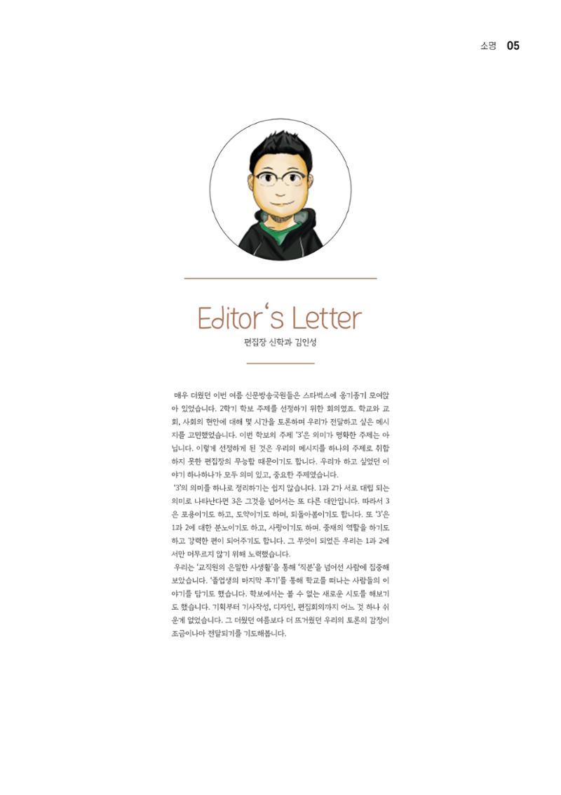 t소명 5페이지