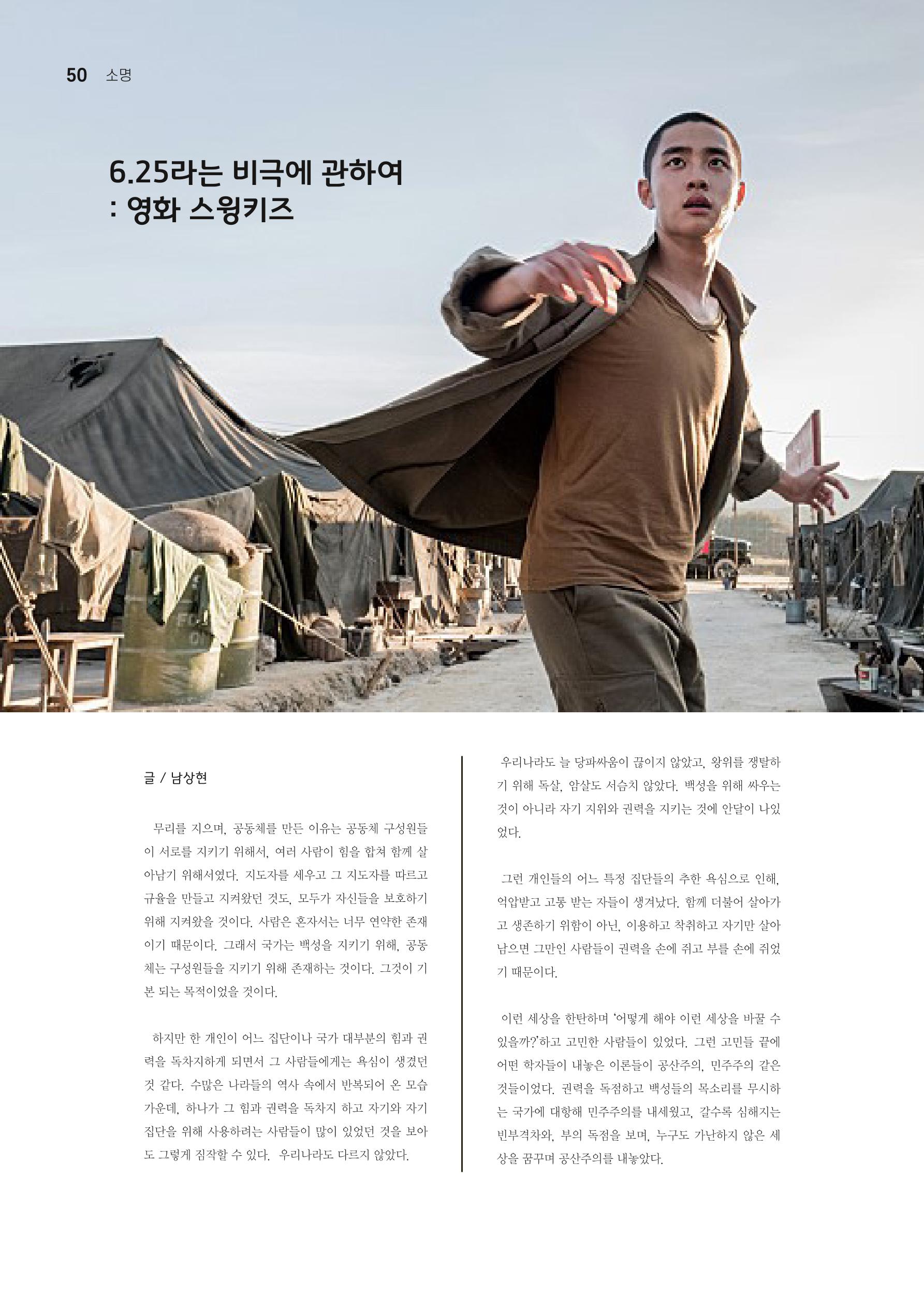 t소명 50페이지