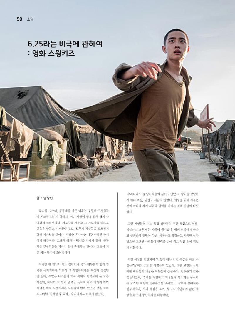 t소명 50페이지