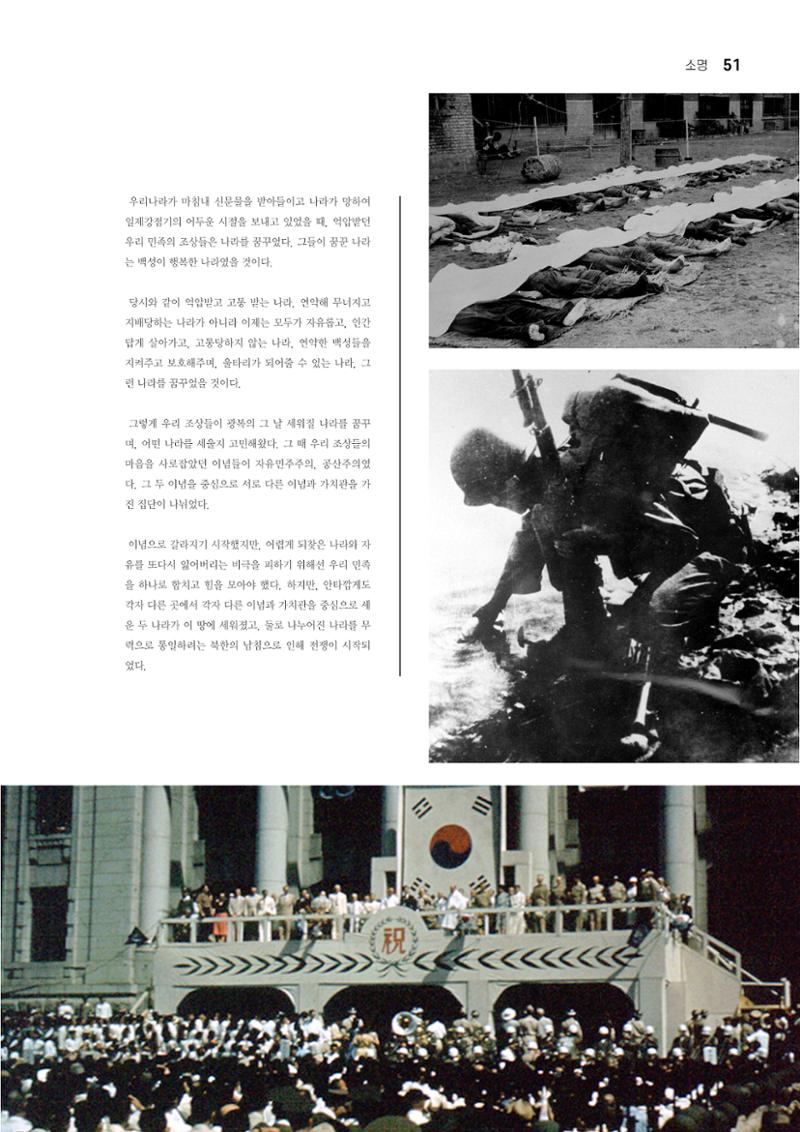 t소명 51페이지