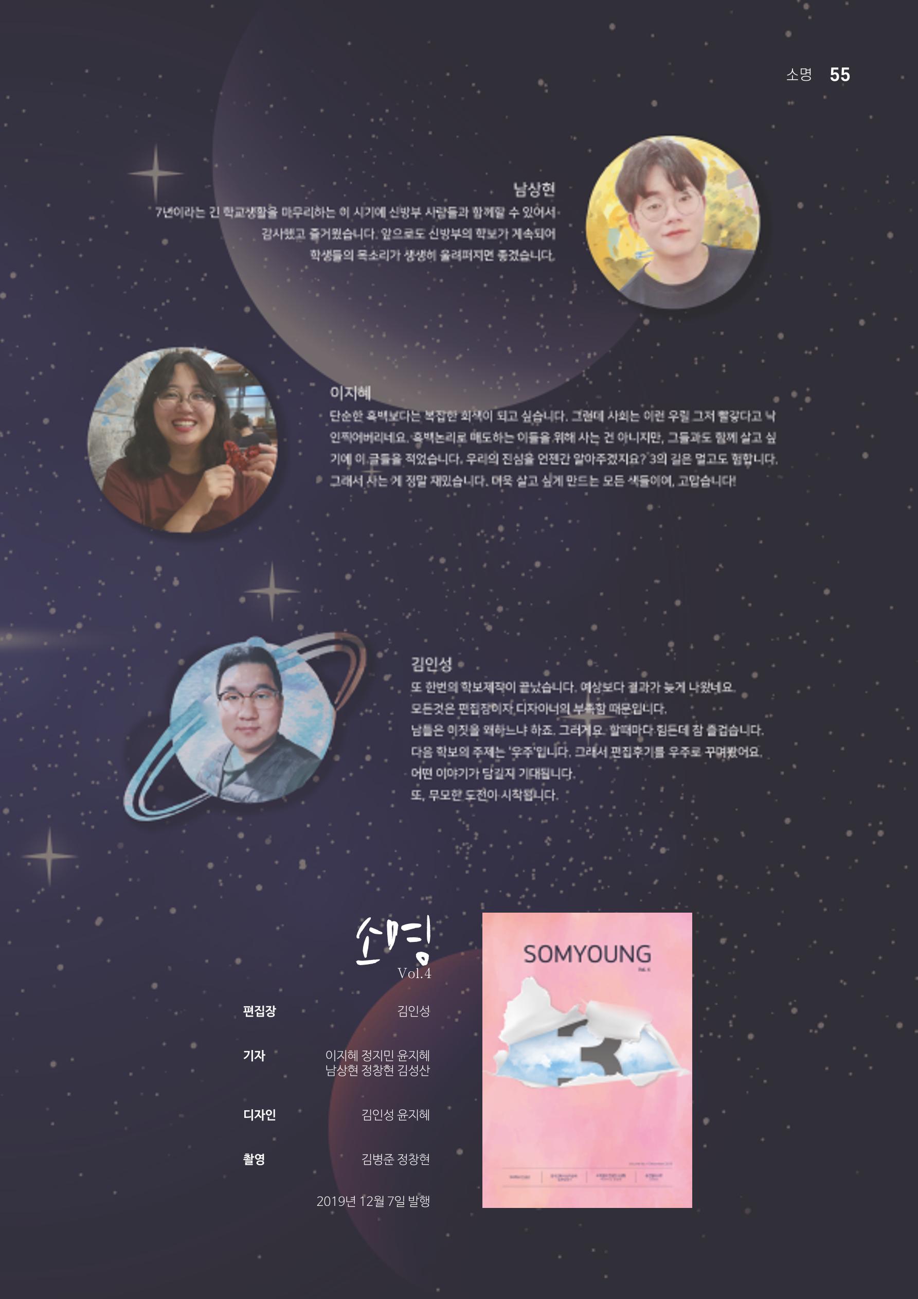 t소명 55페이지