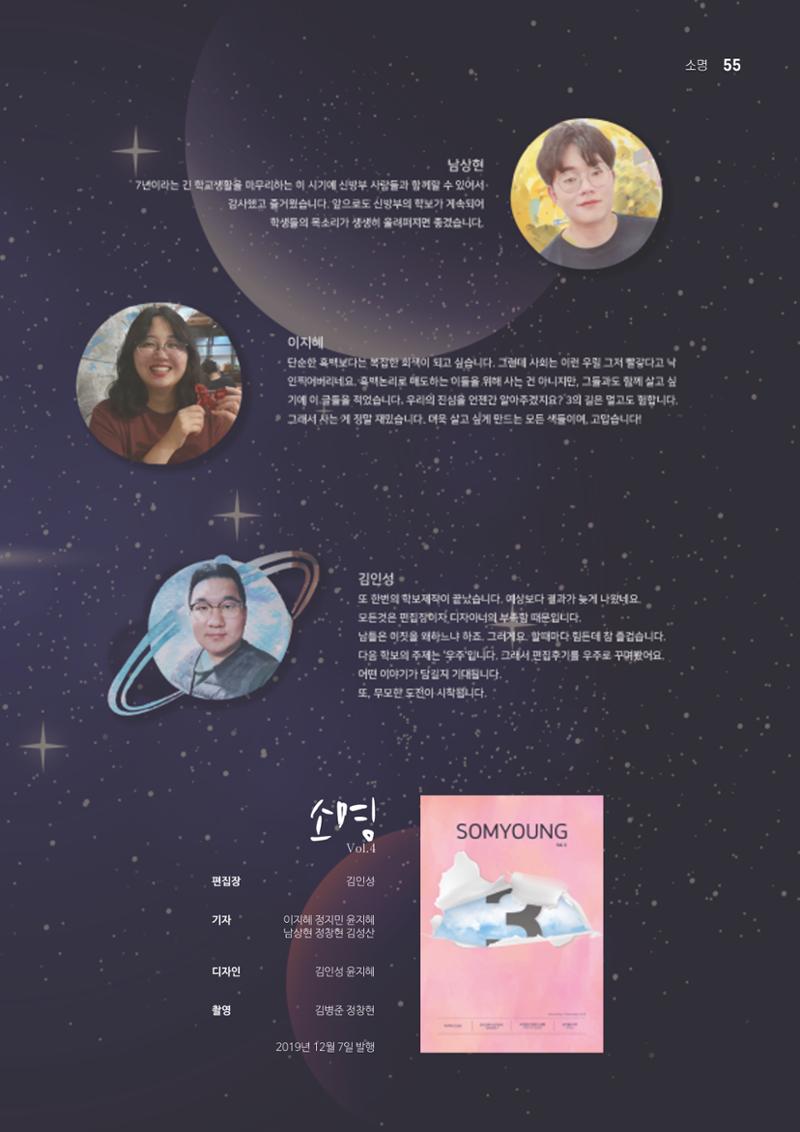t소명 55페이지