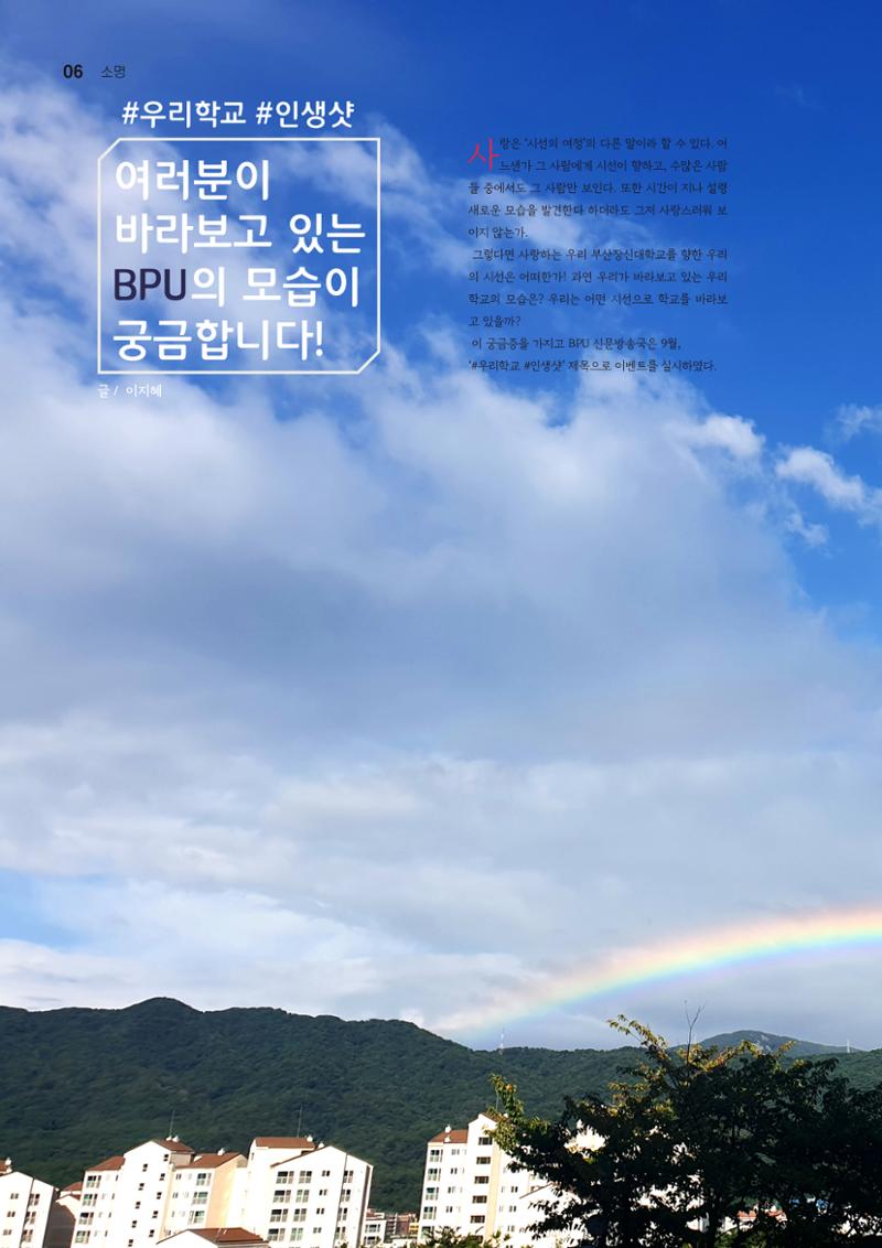 t소명 6페이지