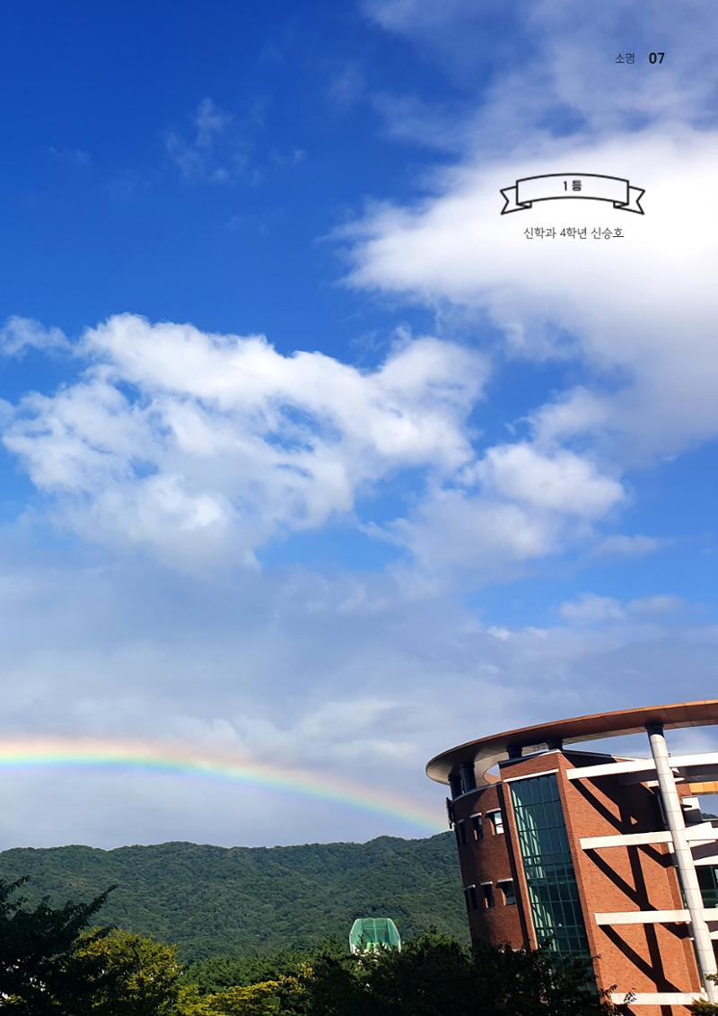 t소명 7페이지