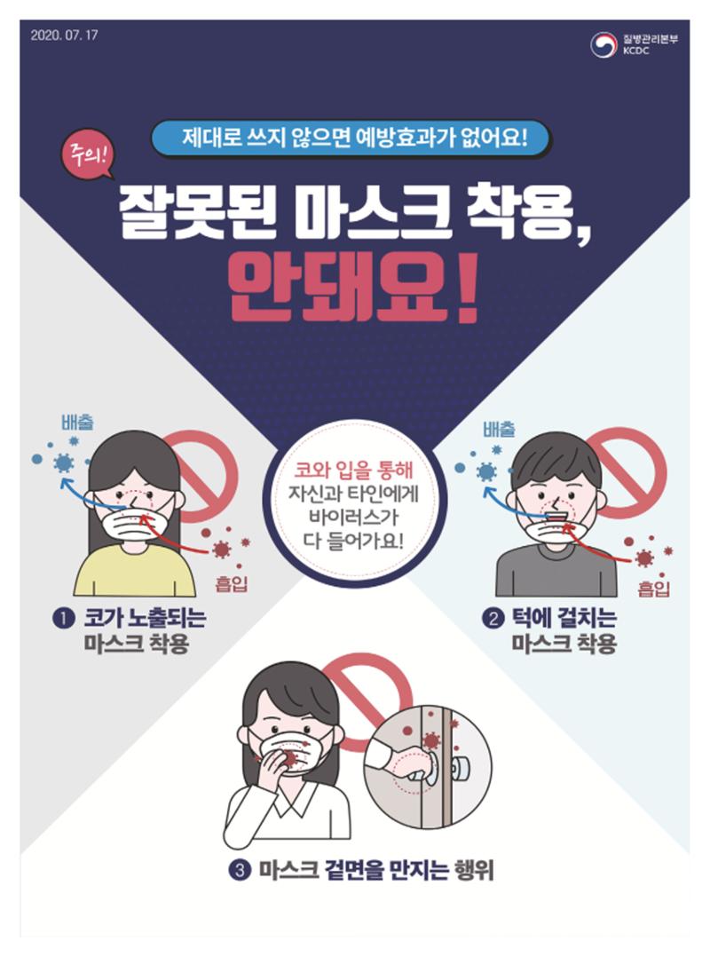 양양소식 9월호 28페이지