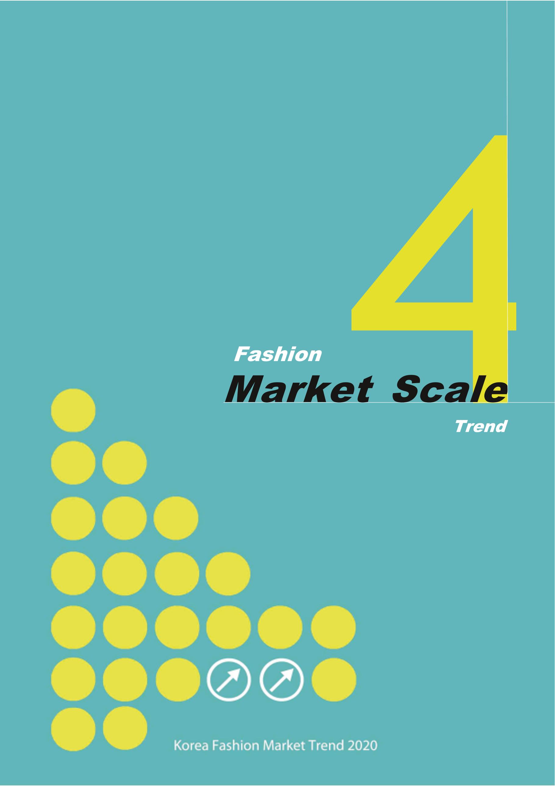 Korea Fashion Market Trend 2020 상반기 결과보고서 113페이지