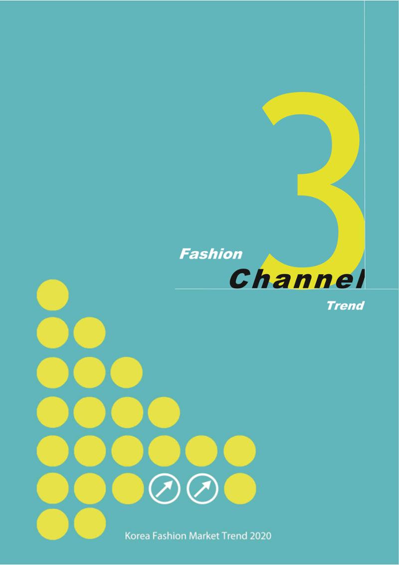 Korea Fashion Market Trend 2020 상반기 결과보고서 79페이지