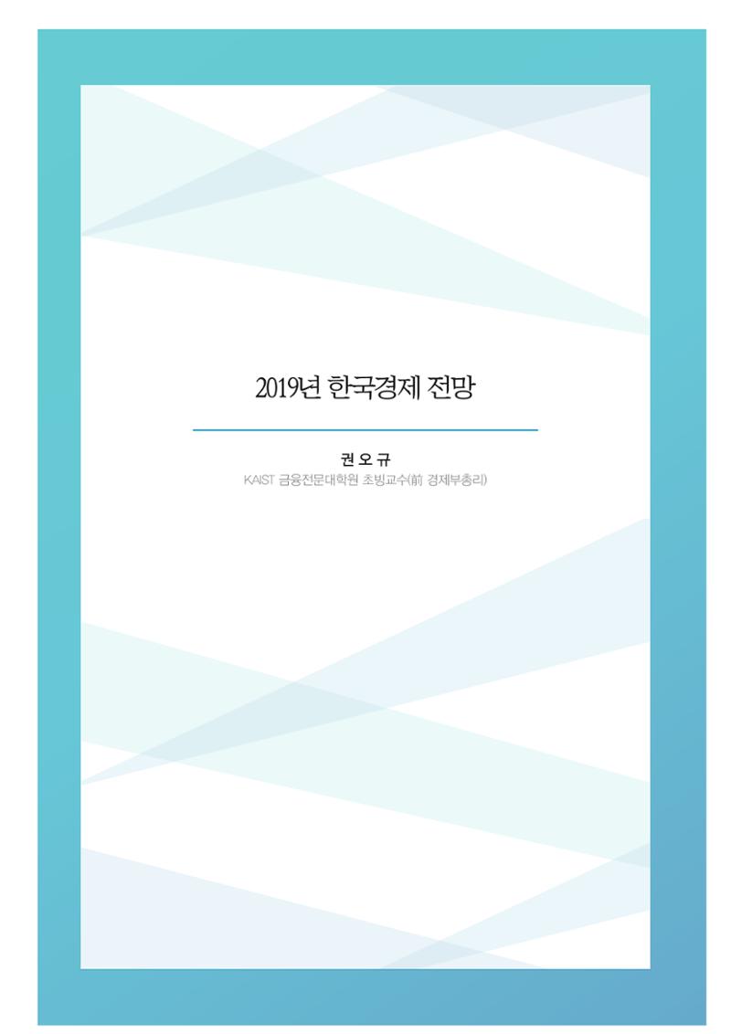 함께 여는 강원의 아침 2 146페이지