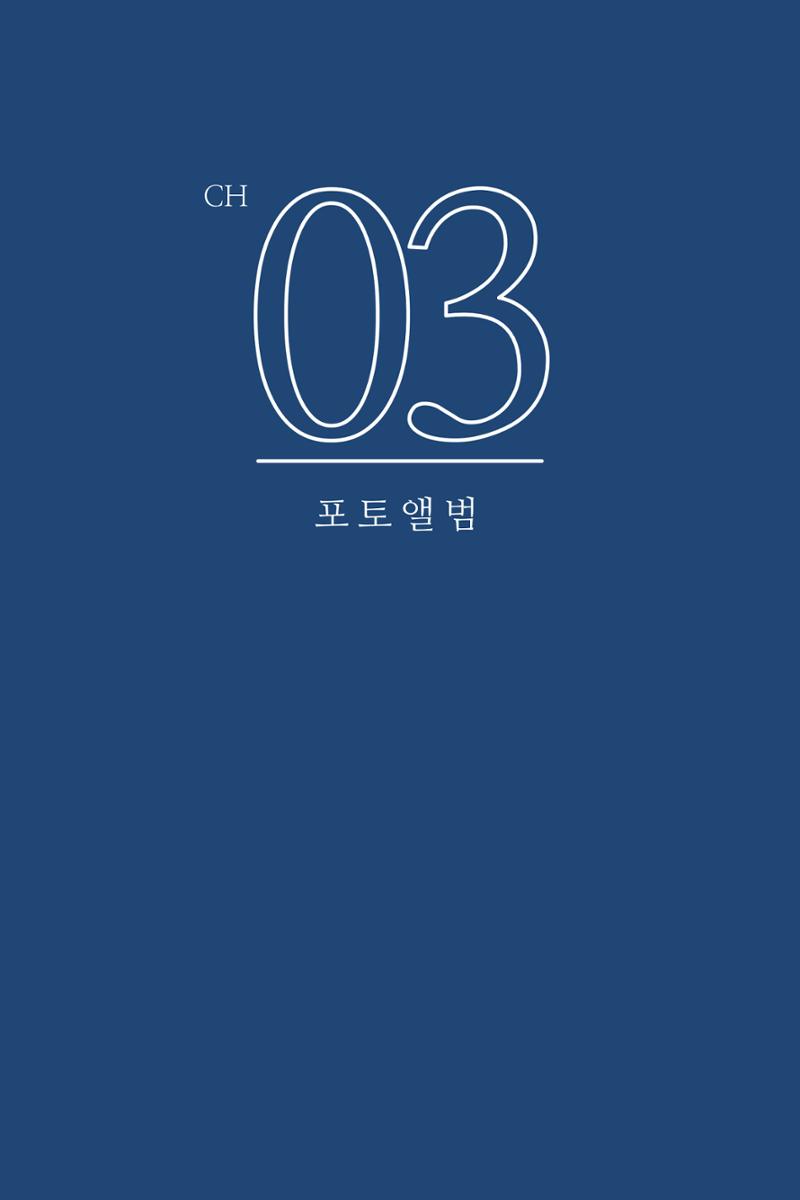 한국해양안전협회 소개 31페이지