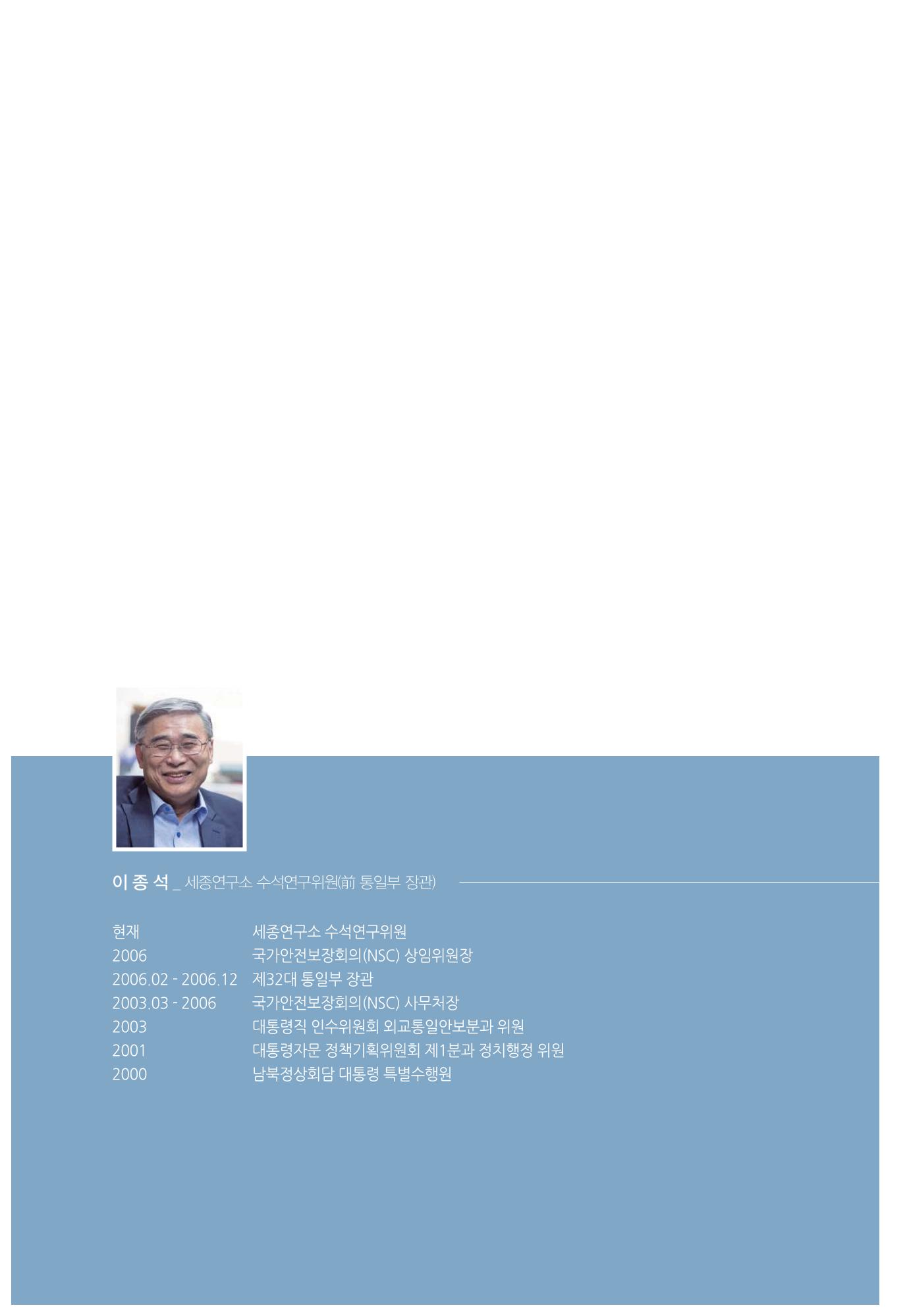 함께 여는 강원의 아침 280페이지