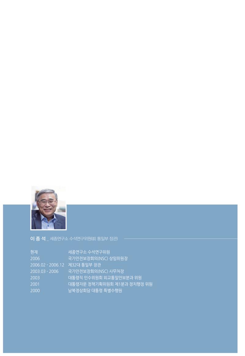 함께 여는 강원의 아침 280페이지