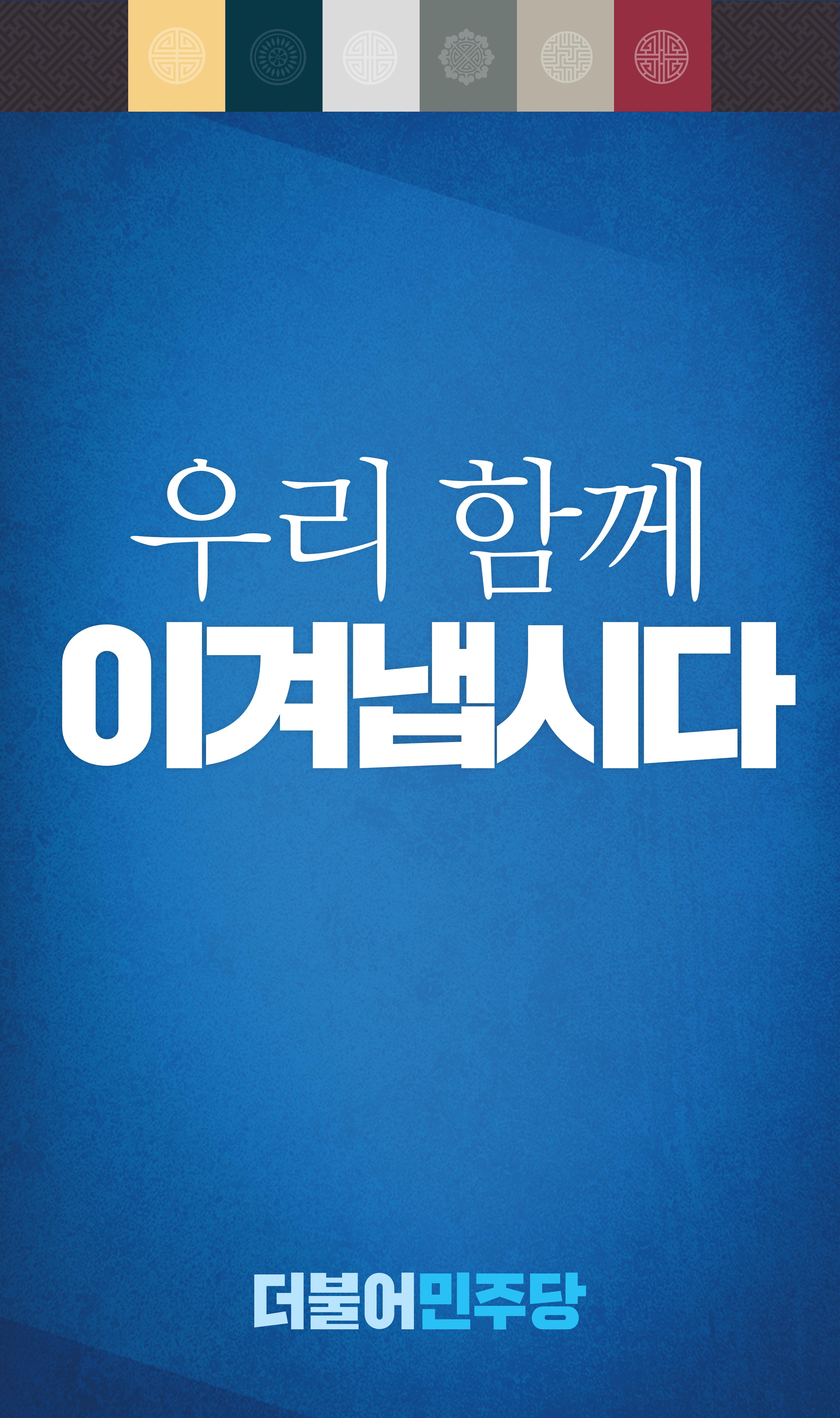 우리 함께 이겨냅시다 1페이지