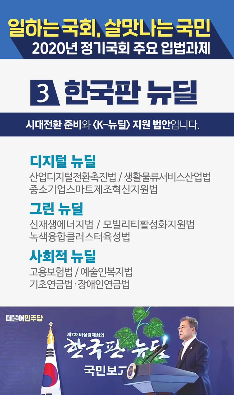 우리 함께 이겨냅시다 8페이지