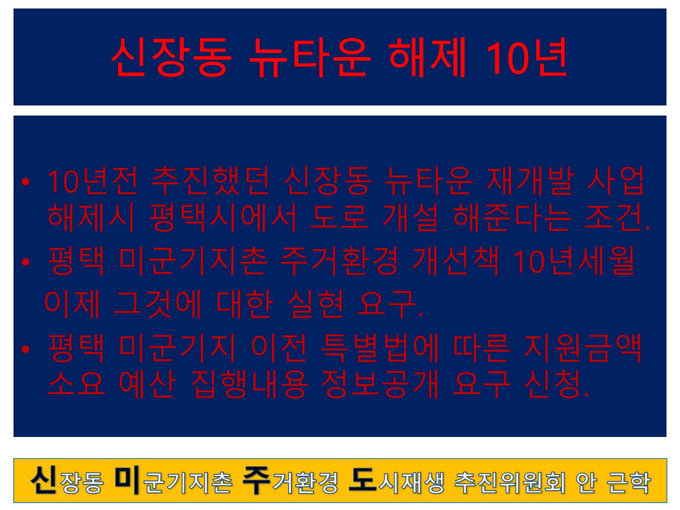 신미주도 1페이지