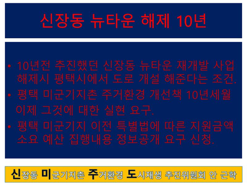 신미주도 1페이지