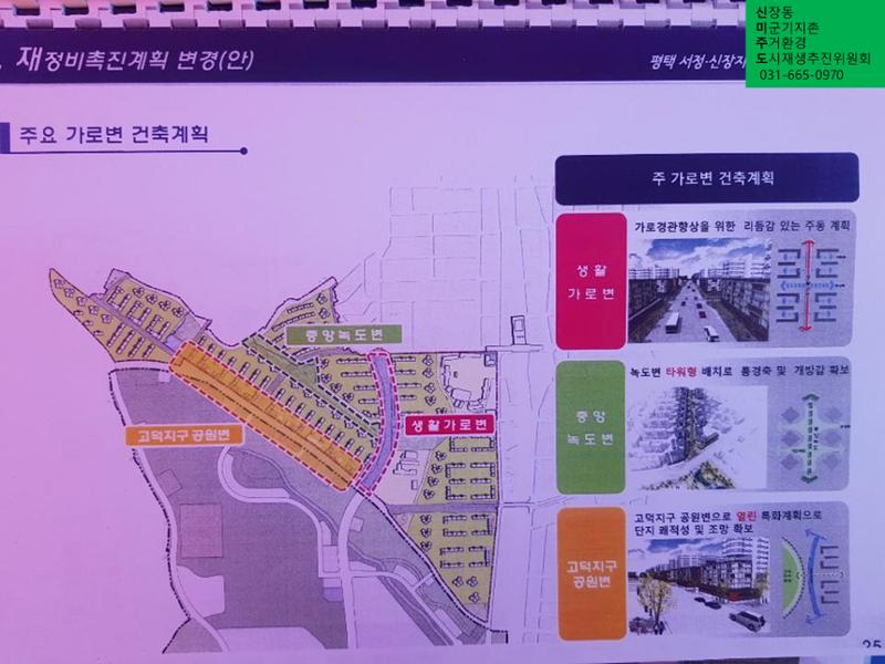 신미주도 23페이지