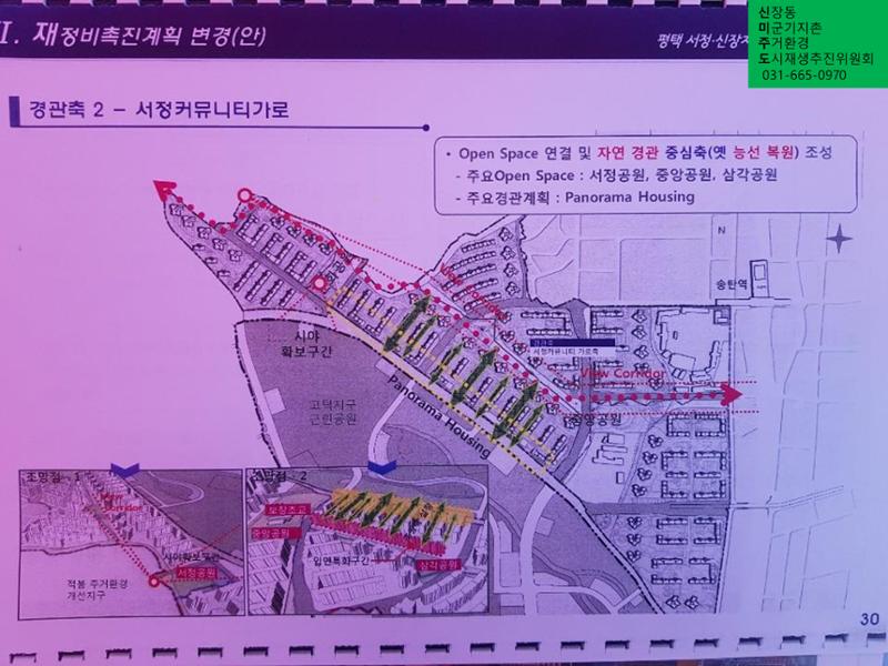 신미주도 28페이지