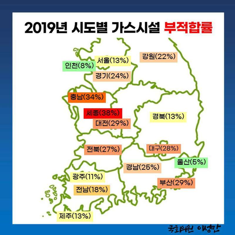 [이성만 카드뉴스] 200929 전통시장 ‘안전불감증’ 만연, 사고 위험성 심각 3페이지