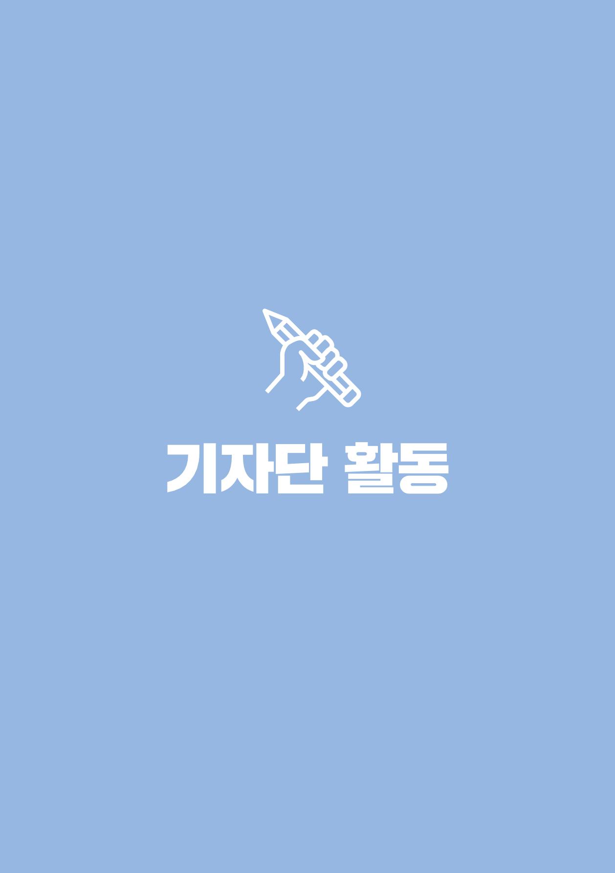 인천도시재생이야기 15페이지