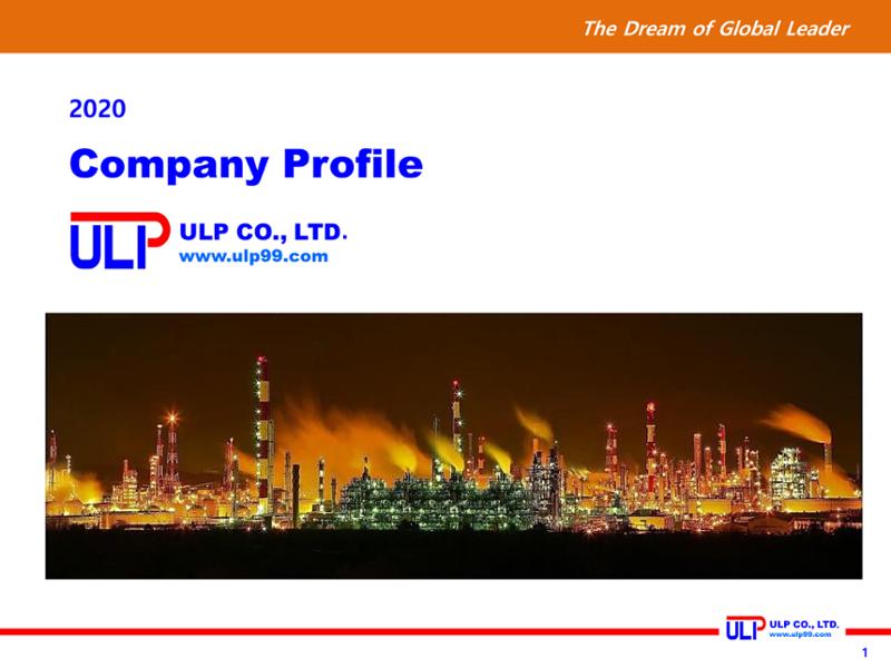 Presentation of ULP for PLANT (Sep. 2020) 1페이지