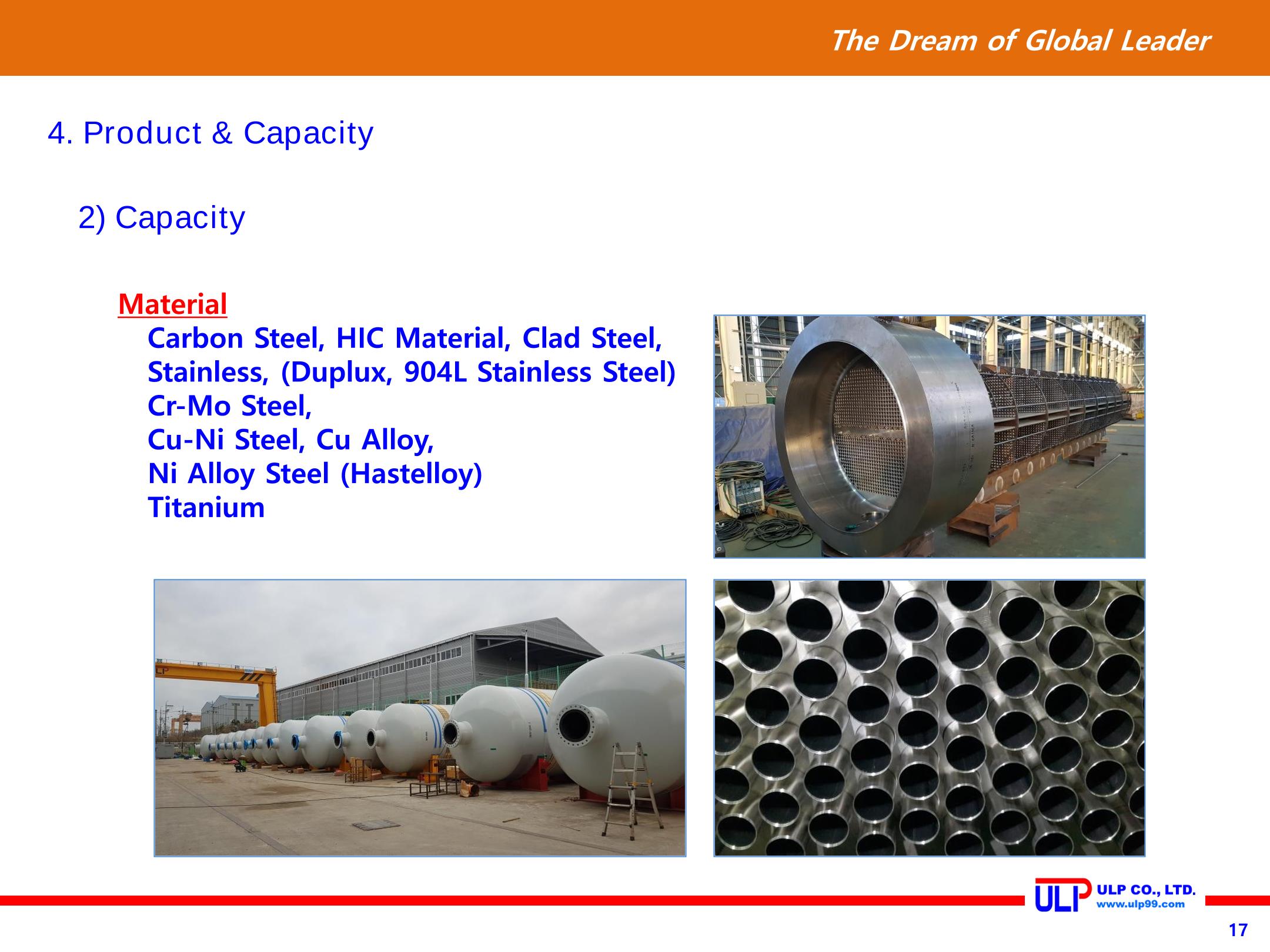 Presentation of ULP for PLANT (Sep. 2020) 17페이지