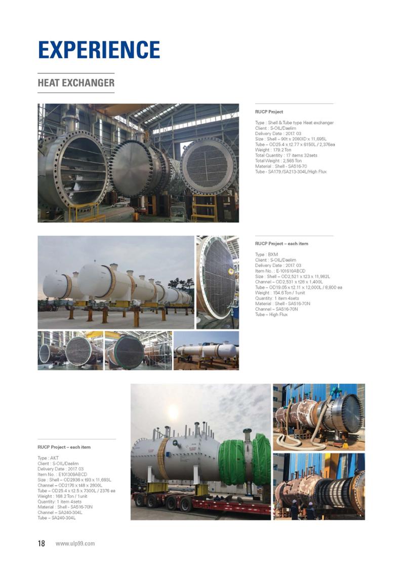 Brochure_ULP 18페이지