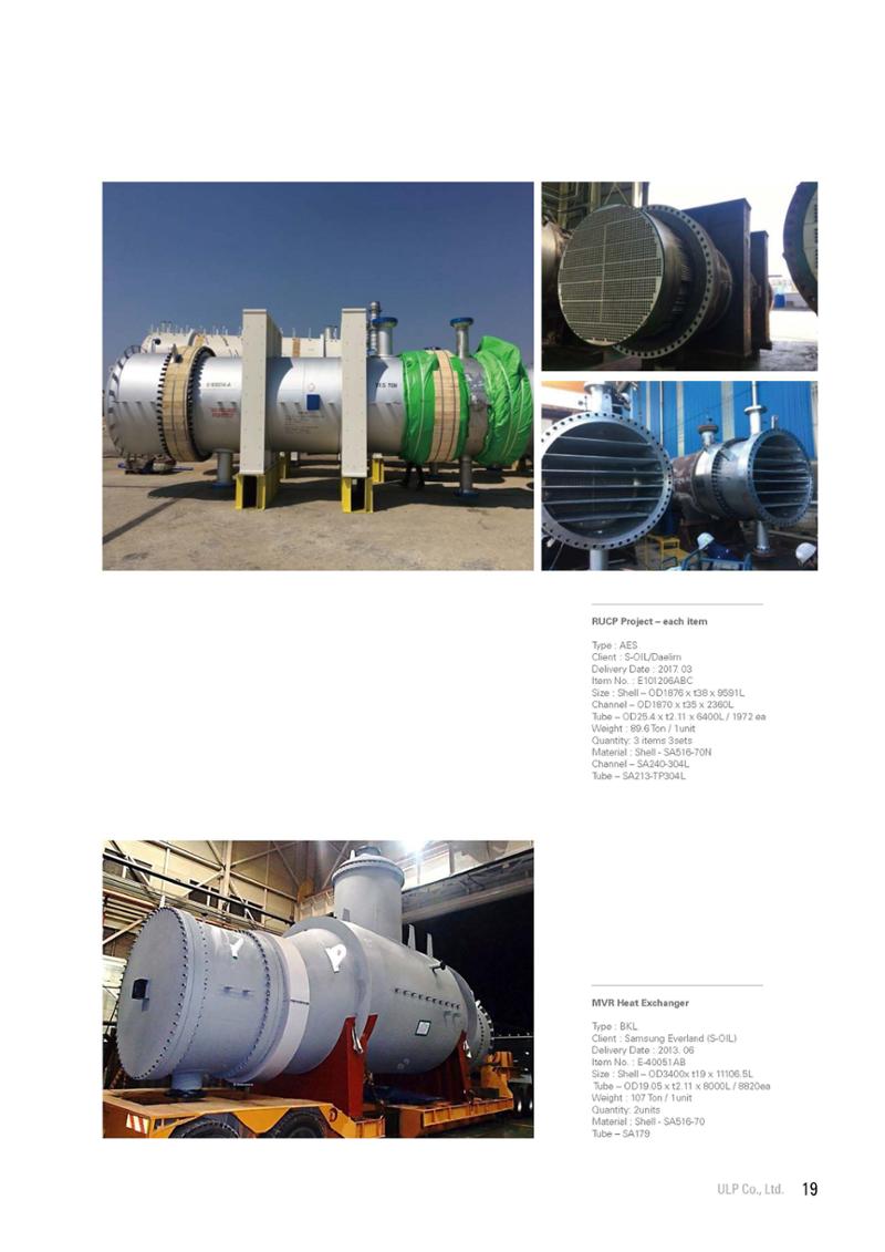 Brochure_ULP 19페이지