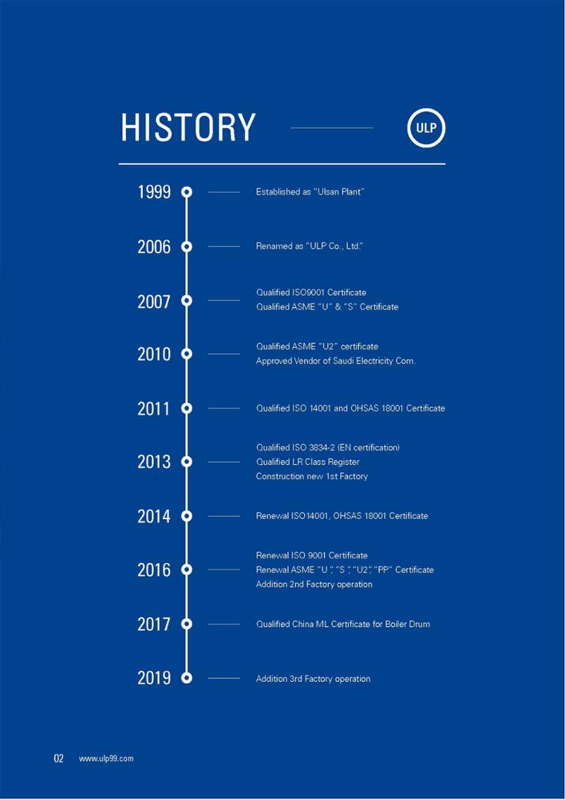 Brochure_ULP 2페이지