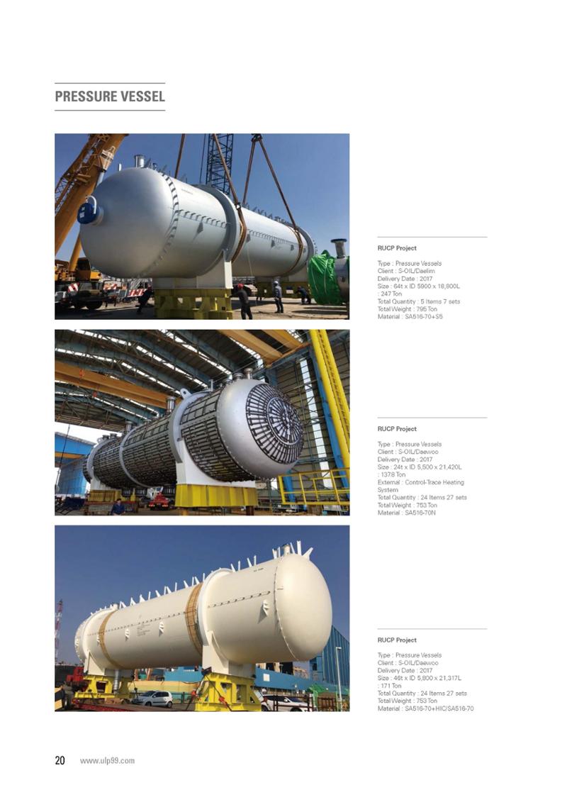 Brochure_ULP 20페이지