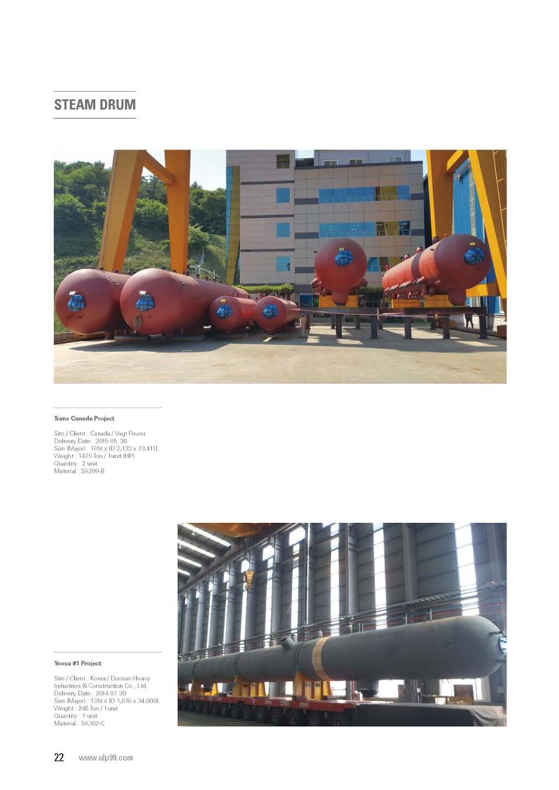 Brochure_ULP 22페이지