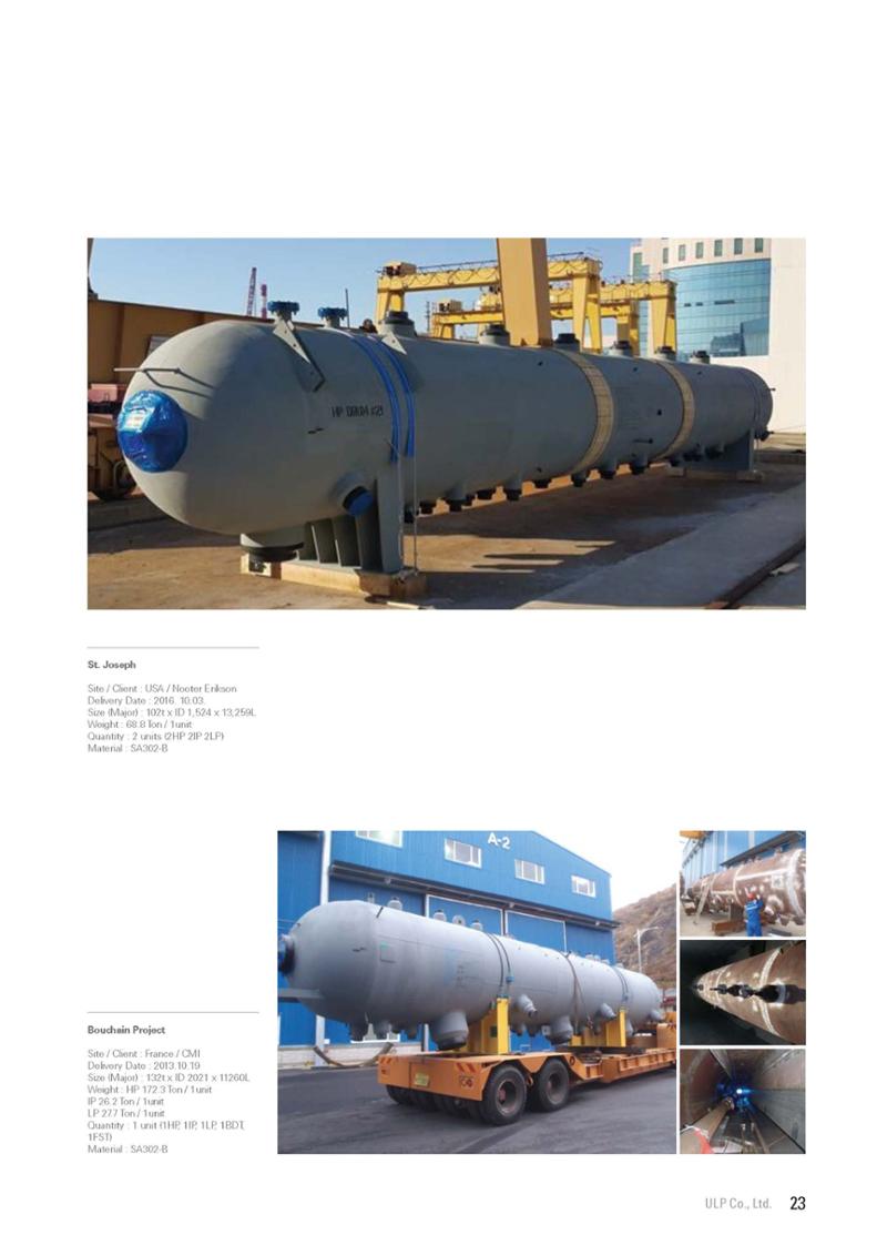 Brochure_ULP 23페이지