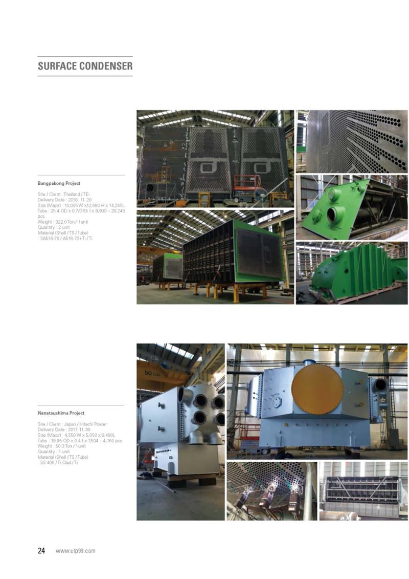 Brochure_ULP 24페이지