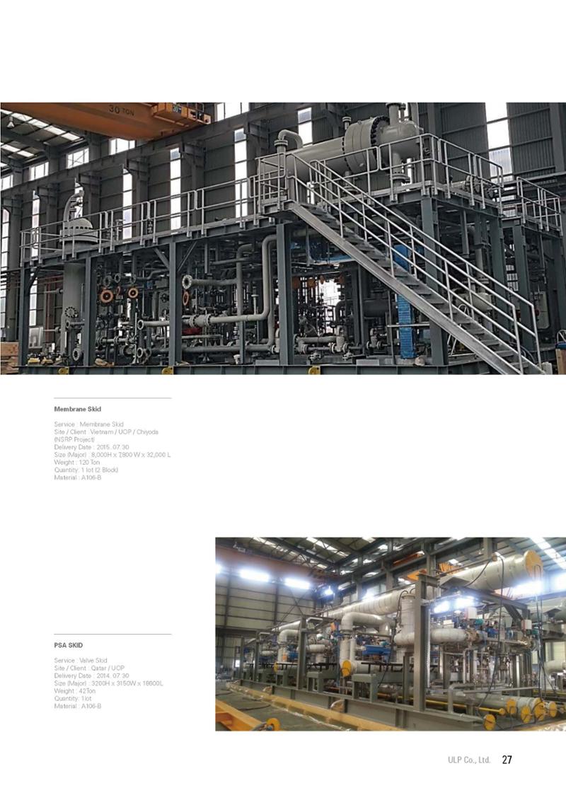 Brochure_ULP 27페이지