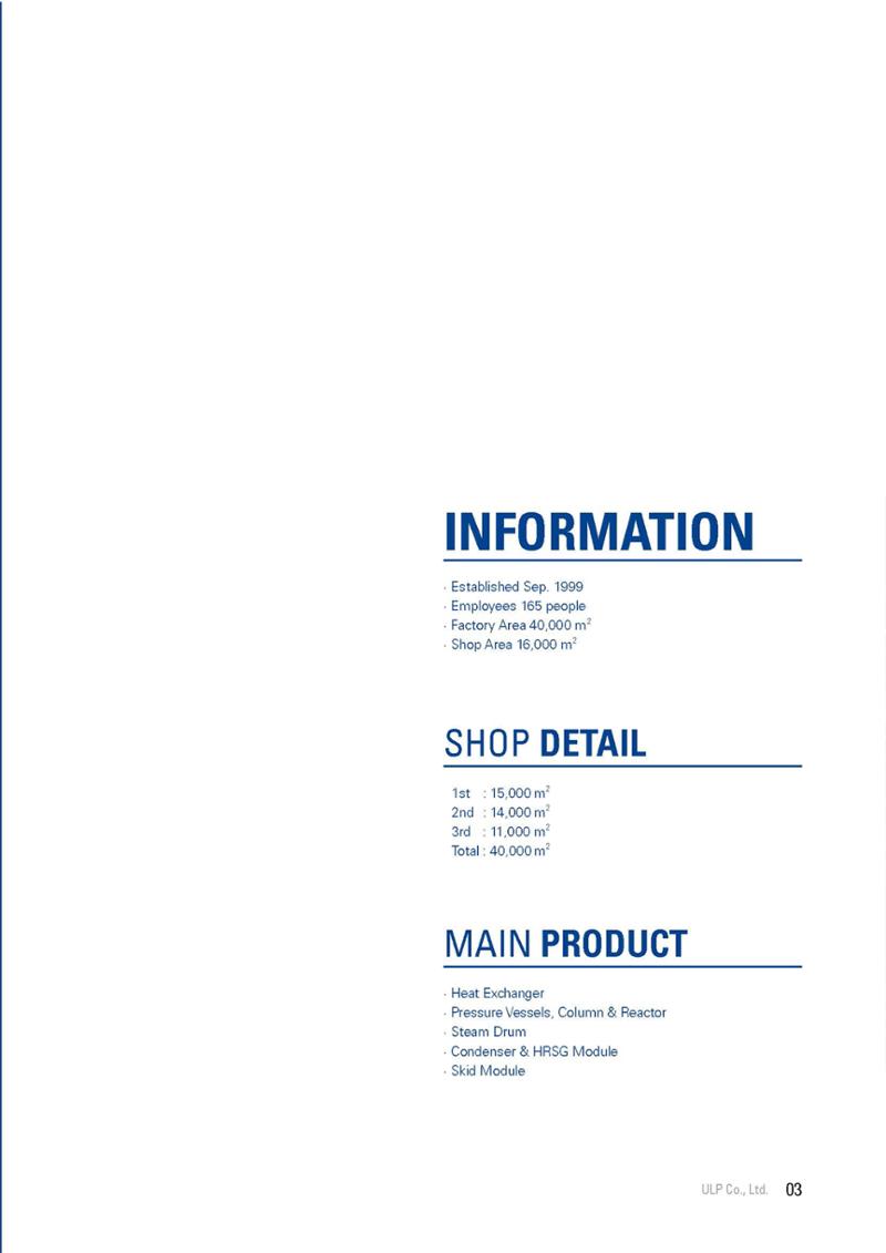 Brochure_ULP 3페이지