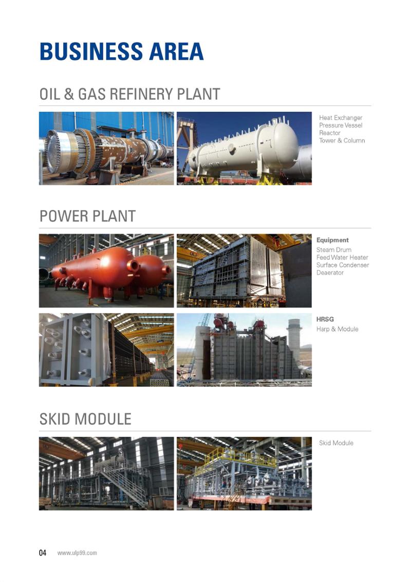 Brochure_ULP 4페이지