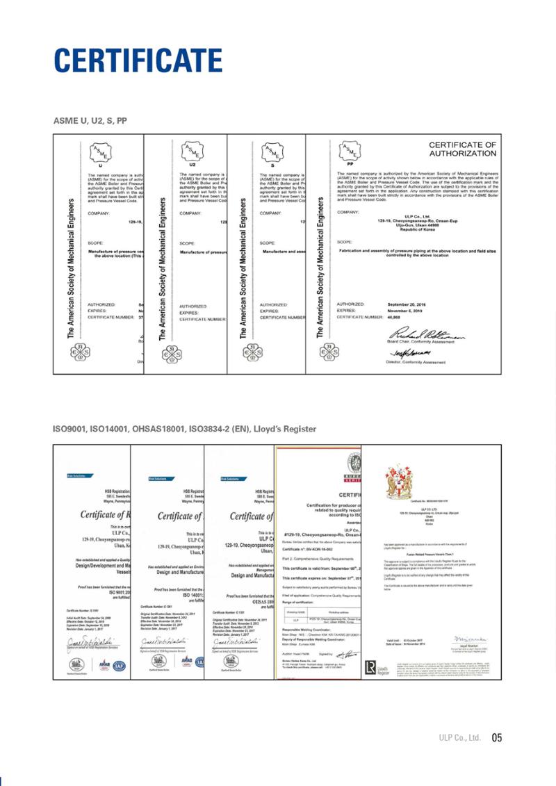 Brochure_ULP 5페이지
