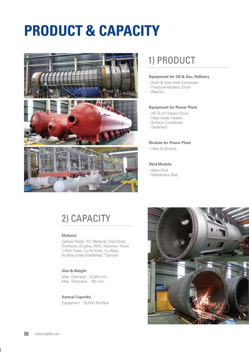 Brochure_ULP 6페이지