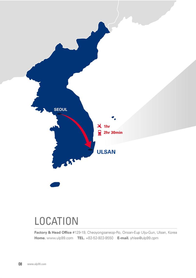 Brochure_ULP 8페이지