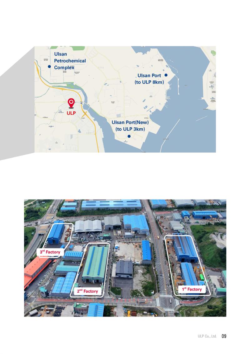 Brochure_ULP 9페이지