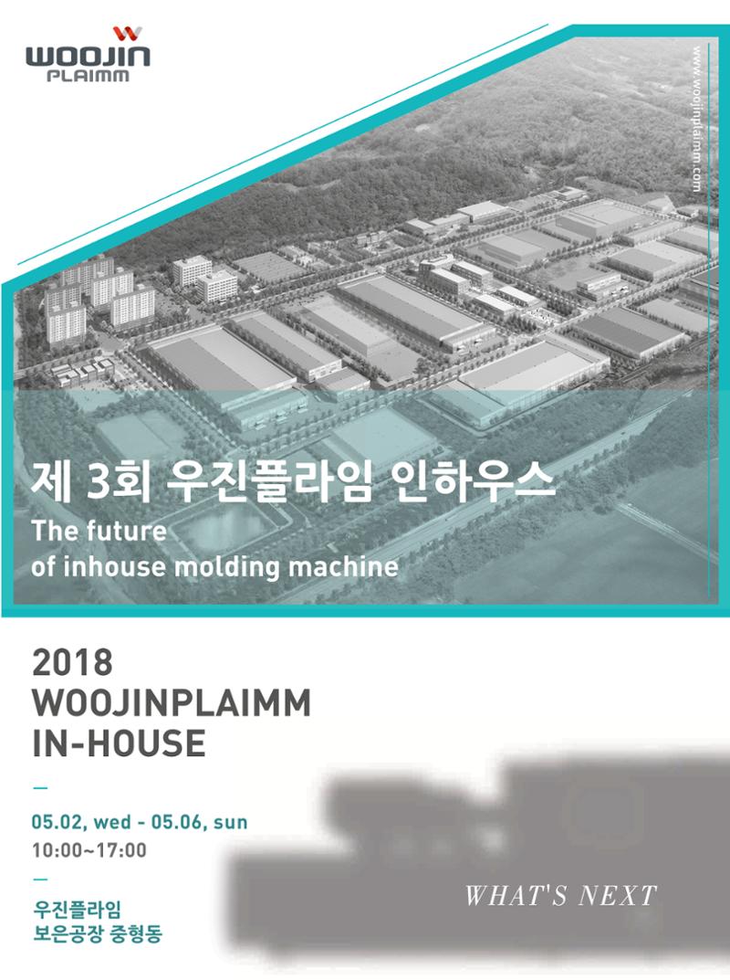 월간 플라스틱스 04 3페이지