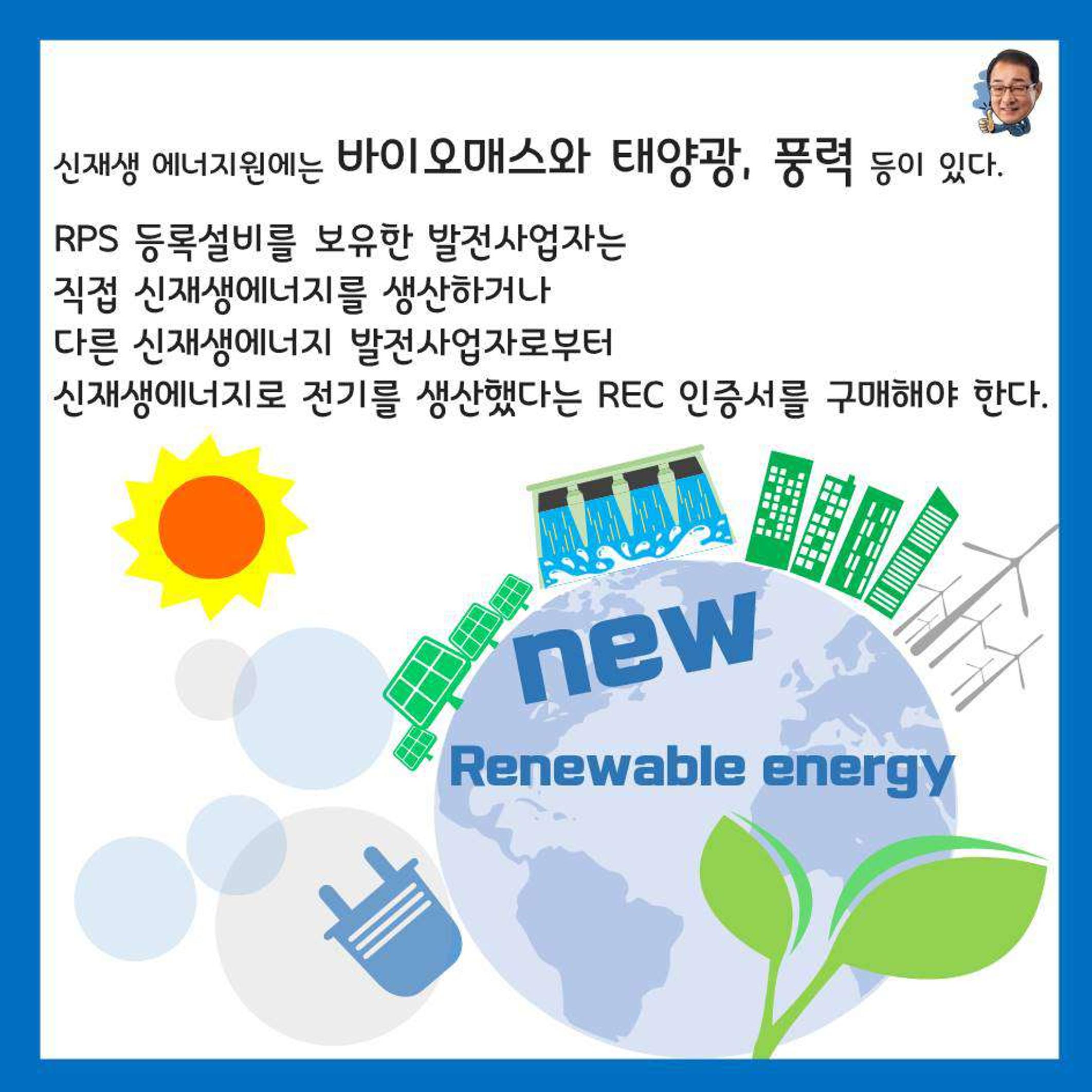 [이성만 카드뉴스] 발전소 사용 목재펠릿, 95% 수입산 3페이지