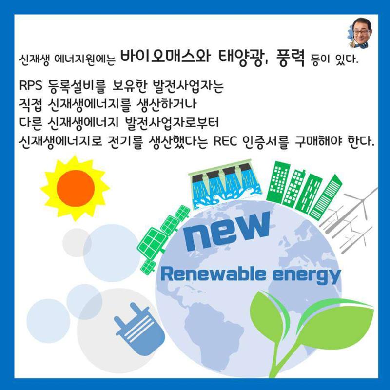 [이성만 카드뉴스] 발전소 사용 목재펠릿, 95% 수입산 3페이지