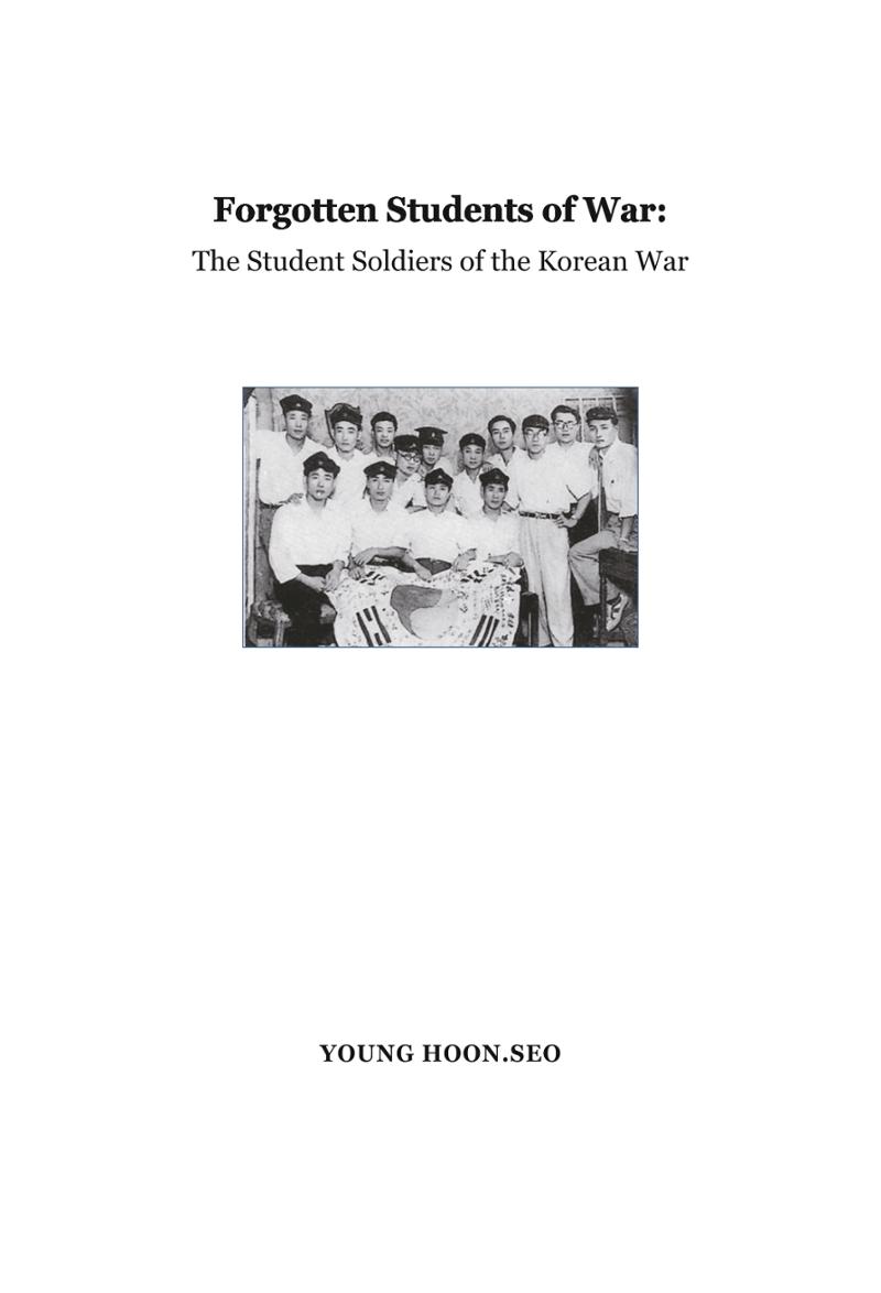Forgotten Students of War 1페이지