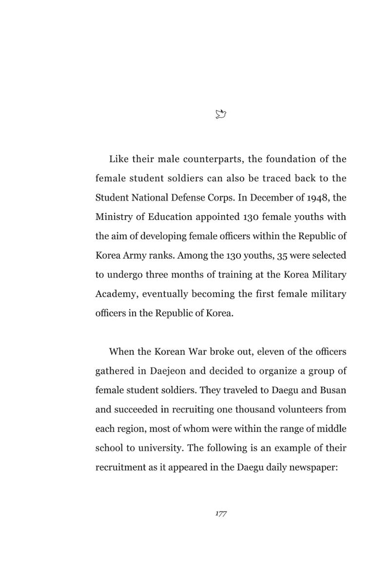 Forgotten Students of War 179페이지