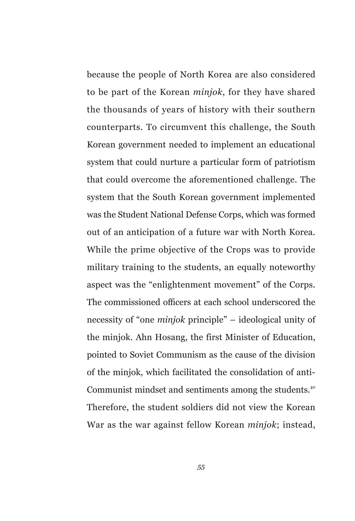 Forgotten Students of War 57페이지