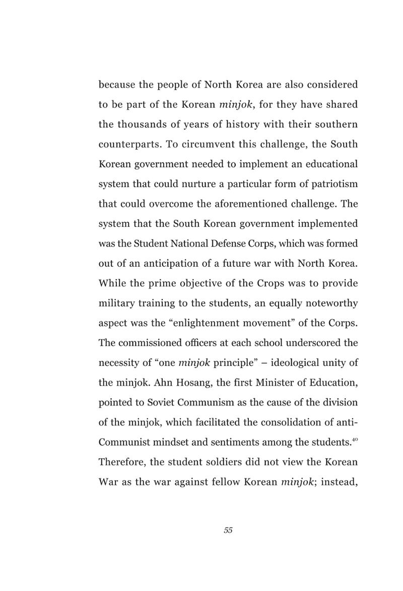 Forgotten Students of War 57페이지