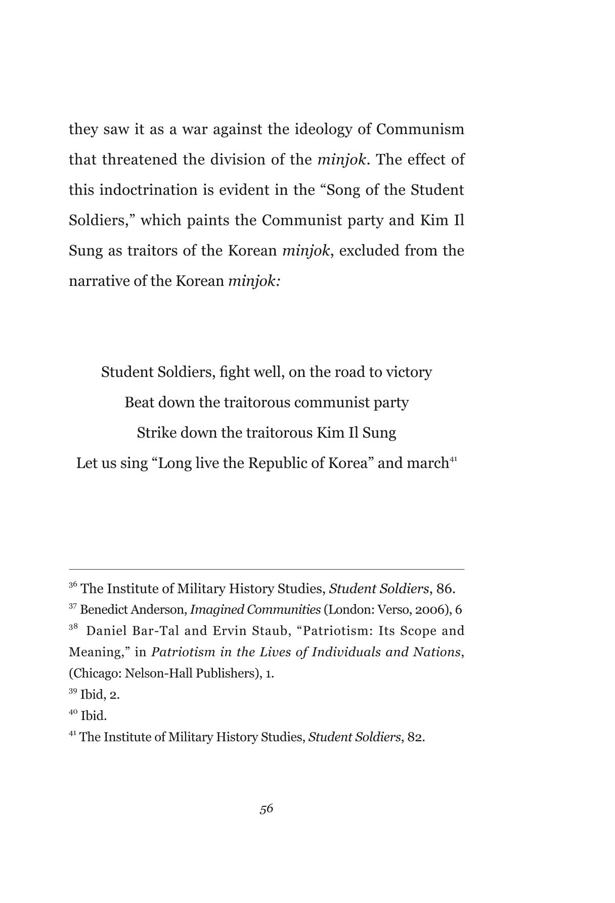 Forgotten Students of War 58페이지
