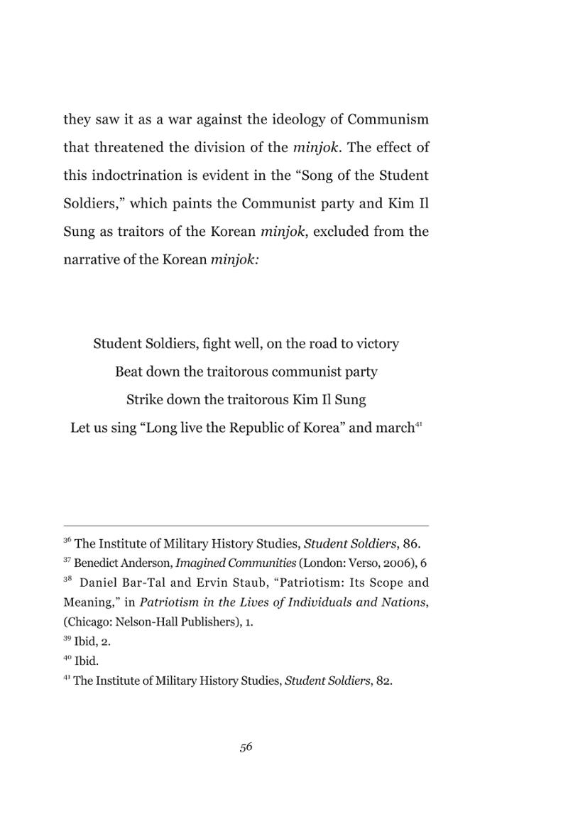 Forgotten Students of War 58페이지