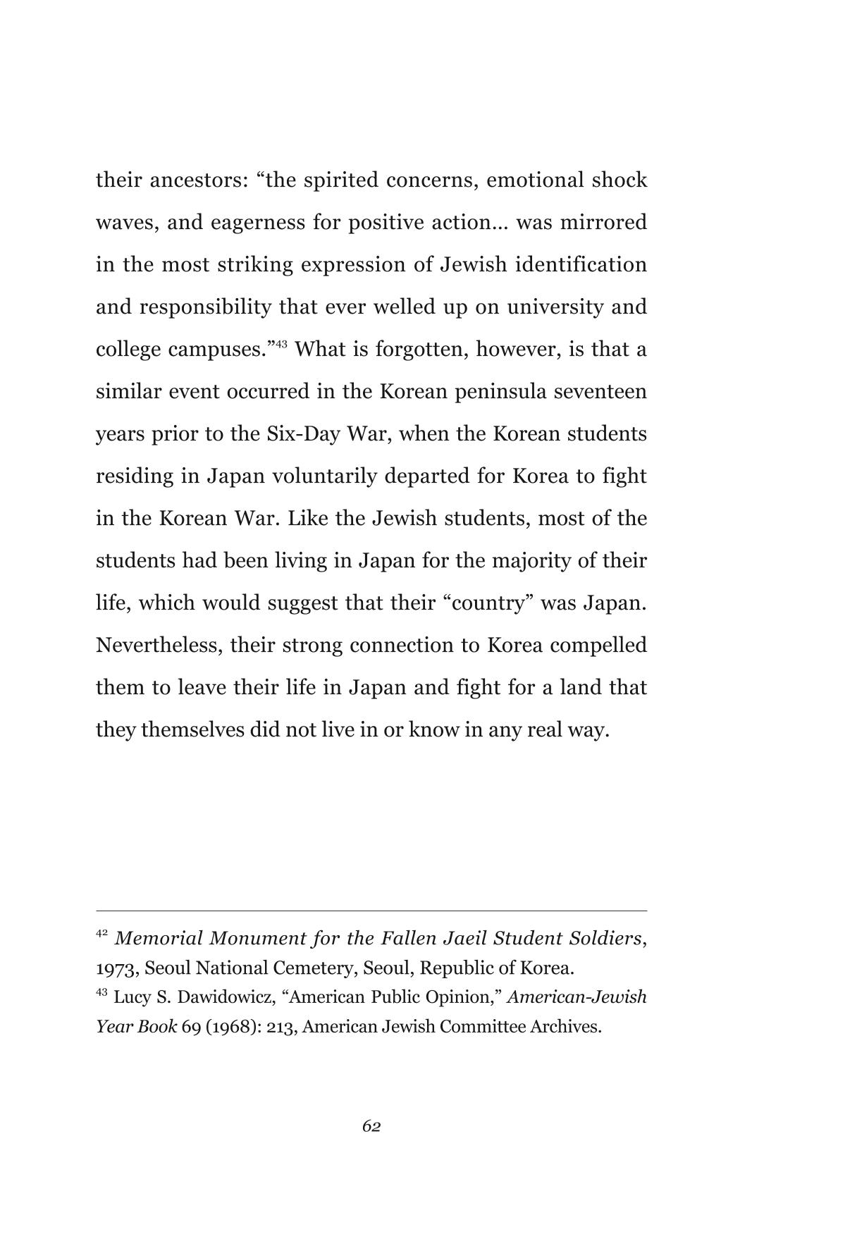 Forgotten Students of War 64페이지