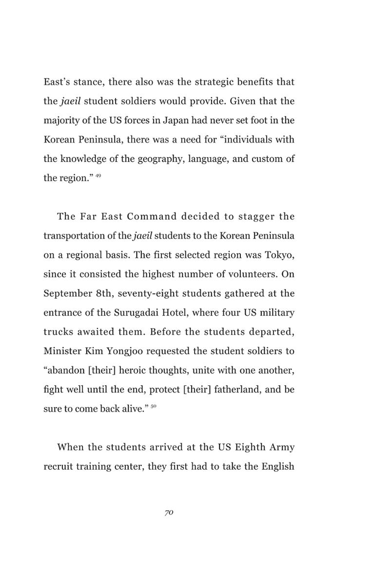 Forgotten Students of War 72페이지